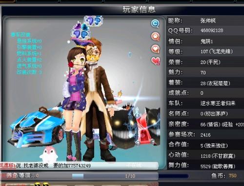 失利时多给 失利时多给