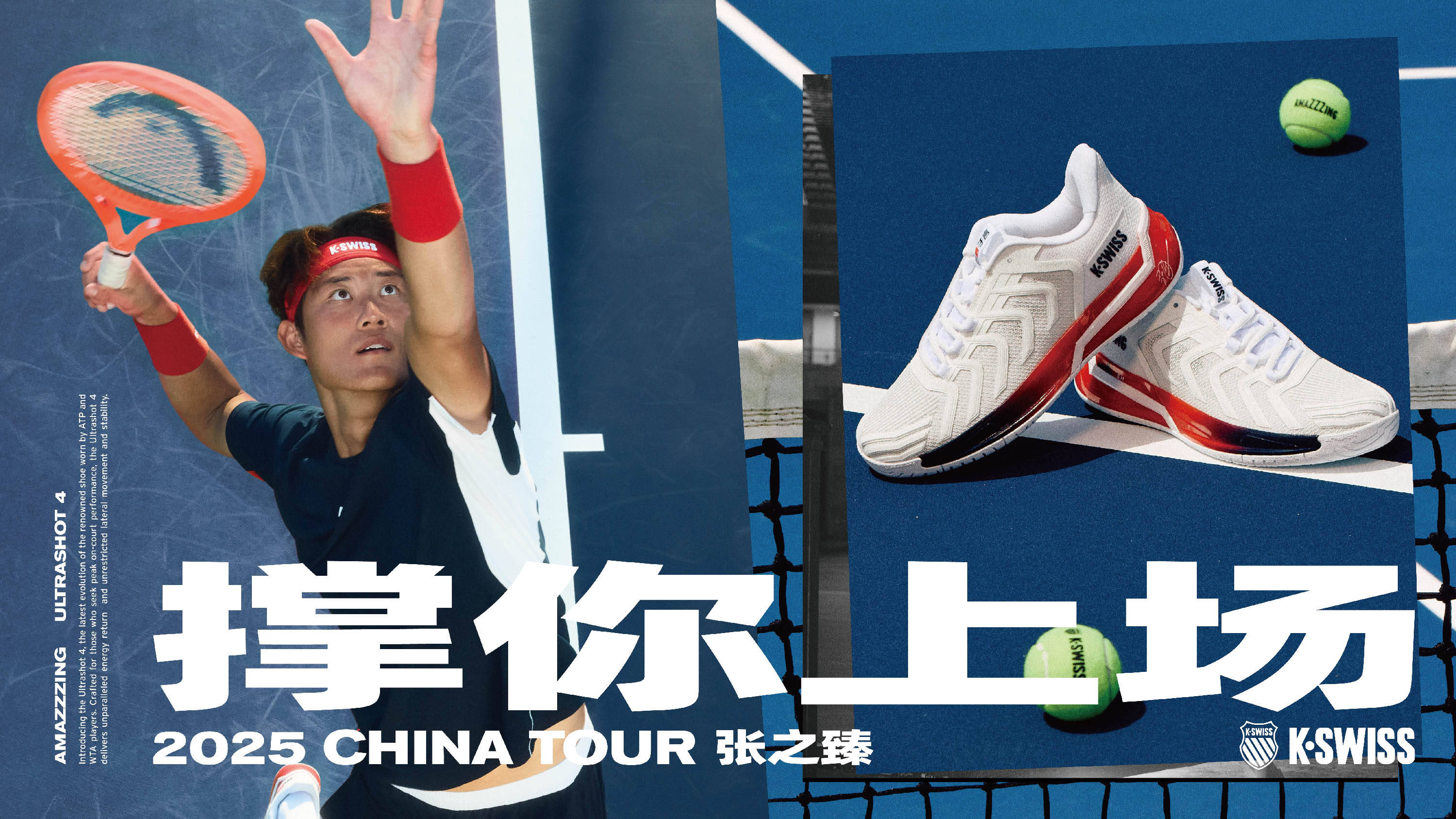 末前景不容 末前景不容